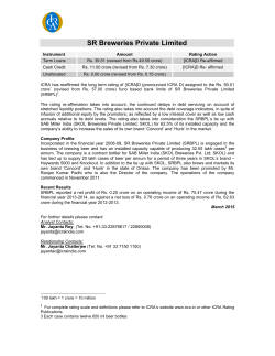 SR Breweries Private Limited