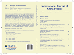 Full Issue - Institute of China Studies