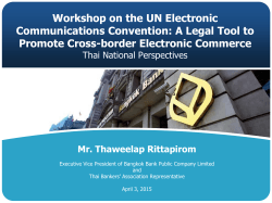 Workshop on the UN Electronic Communications