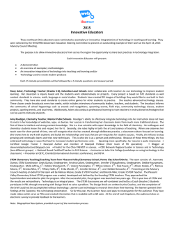 2015 Innovative Educators