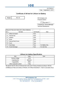 Certificate of UN test for Lithium ion Battery Lithium ion battery