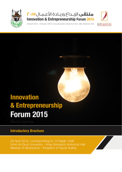 Innovation and Entrepreneurship Forum 2015