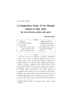 Comparative Study of Olympic Games in East Asia: Politics and Sports Nexus