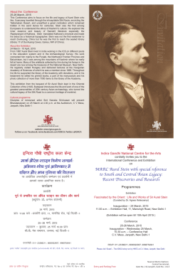 Invitation - Indira Gandhi National Centre for the Arts