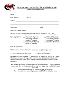 Promotion Application Form