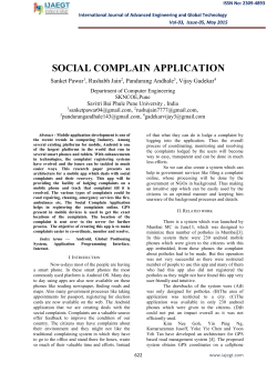 SOCIAL COMPLAIN APPLICATION