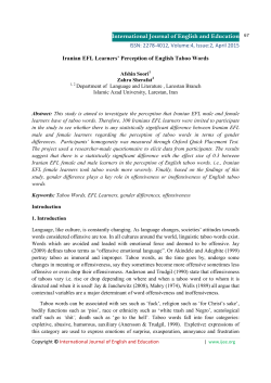 International Journal of English and Education