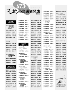 673&aring;&middot; - &atilde;&acute;&atilde;&laquo;&atilde;&aelig;&aring;&nbsp;&plusmn;ALBA.Net