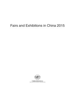 Fairs and Exhibitions in China 2015