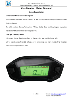 Combination Meter Manual General description