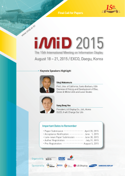 Final Call for Papers - IMID 2015:: The 15th International