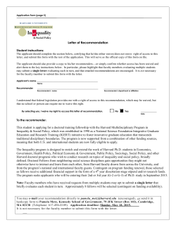 Recommendation waiver form  - Harvard Inequality & Social Policy