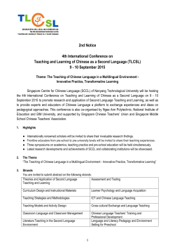 TLCSL Call For Papers - First Call Local English_291014.doc.docx