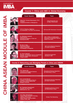 iMBA China- ASEAN Speakers & Corporate Mentors