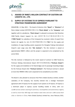 Pteris Global Limited