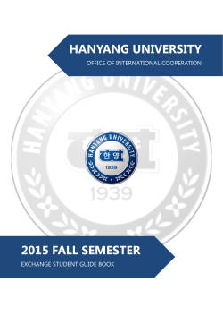 hanyang university 2015 fall semester