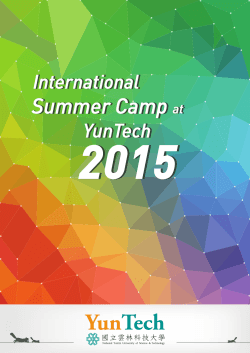 summer_camp(english)