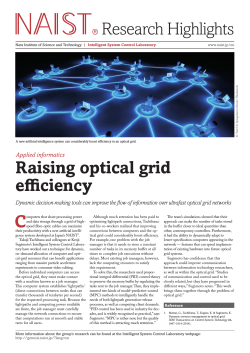 Raising optical grid efficiency Research Highlights