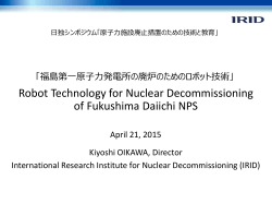 Lecture by Kiyoshi Oikawa, Director of IRID