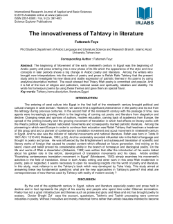 The innovativeness of Tahtavy in literature
