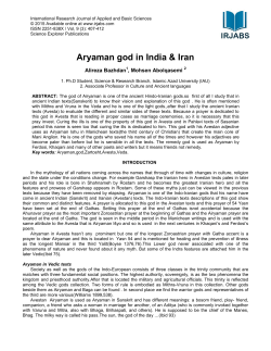 Aryaman god in India & Iran - International Research Journal of