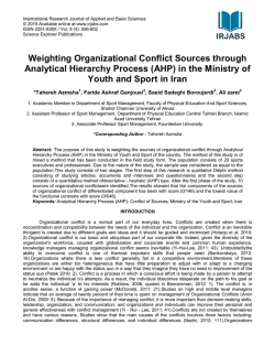 in the Ministry of Youth and Sport in Iran