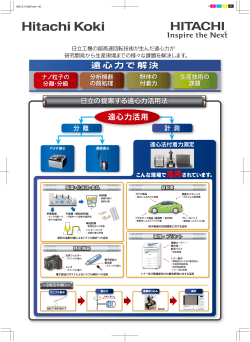 é å¿åã§è§£æ±º