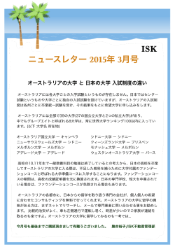 ç©ºç½ 4 - ISKãªã¼ã¹ãã©ãªã¢