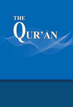 The Quran English Meanings