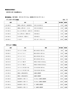&auml;&frac34;&iexcl;&aelig;&nbsp;&frac14;&aelig;&sup1;&aring;&reg;&aring;&reg;&aelig;&frac12;&aelig;&yen; 2015 &aring;&sup1;&acute; 4 &aelig; 1 &aelig;&yen;&aring;&ordm;&egrave;&middot;&aring;&atilde;&atilde; &aring;&macr;&frac34;&egrave;&plusmn;&iexcl;&aring;&aring;&iuml;&frac14;&ccedil;&frac34;&egrave;&iexcl;&auml;&frac34;&iexcl;&aelig;&nbsp;&frac14;