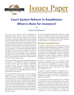 Court System Reform in Kazakhstan