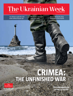 The unfinished war