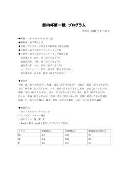 ãã­ã°ã©ã ï¼ã¹ã¿ã¼ããªã¹ã - å²©æå¤§å­¦ãªãªã¨ã³ãã¼ãªã³ã°é¨