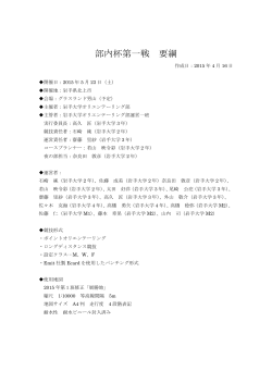 é¨åæ¯ç¬¬1æ¦è¦é  - å²©æå¤§å­¦ãªãªã¨ã³ãã¼ãªã³ã°é¨