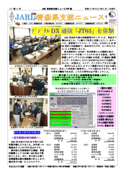 æ°å¹´åº¦ã®çæ¯é¨äºç®(æ¡) çæ¯é¨å ±ã¯çºè¡ç¶ç¶ã¸