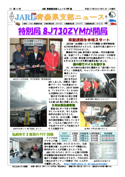 ç¹å¥å± 8J730ZYMãéå±