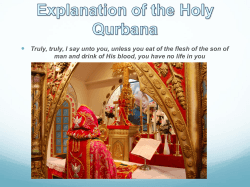 Explanation of Holy Qurbana - St.Mary`s Malankara Jacobite Syriac