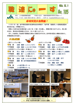 åçäº¤æµå¤§ä¼éå¬ï¼