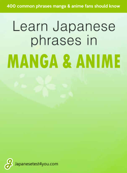 Learn Japanese Phrases in Manga and Anime