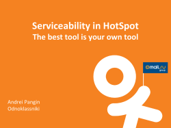 Serviceability in HotSpot