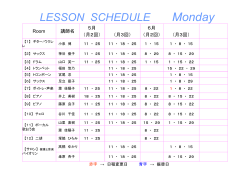 LESSON SCHEDULE Wednesday