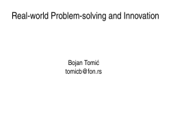 Real World Problem Solving and Innovation