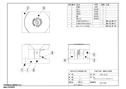 å¹³æ27å¹´åº¦Açµç¨