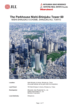 The Parkhouse Nishi-Shinjuku Tower 60