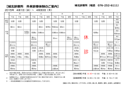 è©³ç´°ã¯ãã¡ãï¼PDFï¼