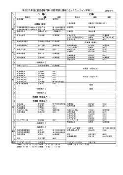 1 å¹´ 2å¹´ - æå ±ã¡ãã£ã¢æè²ã»ã³ã¿ã¼