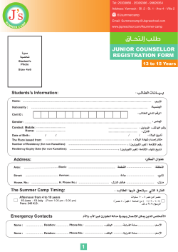 J counselor a4 1 - J`s Preschool Kuwait