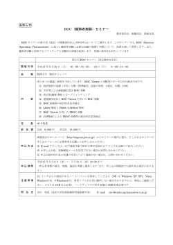 ROCï¼è¦³å¯èå®é¨ï¼ã»ããã¼