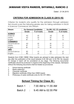 criteria for admission in class xi - Jawahar Vidya Mandir | Shyamali
