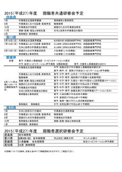 ãã¡ã - é¦å·çä½æ¥­çæ³å£«ä¼